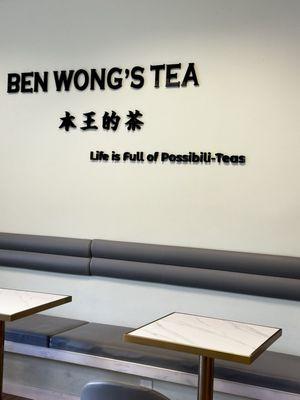 Ben Wong's Tea