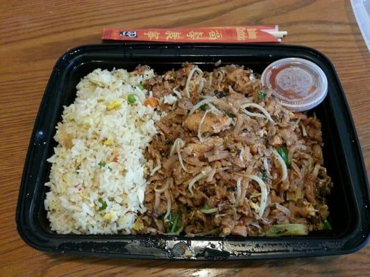 The Chicken Pad Thai W/fried rice. It's really good and a huge portion for $10