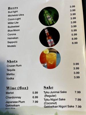 Bar menu