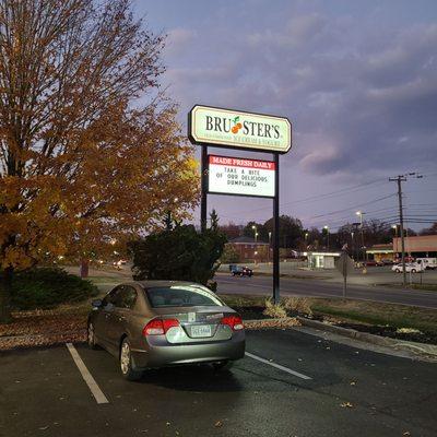 The parking lot of Bruster's Ice Cream.