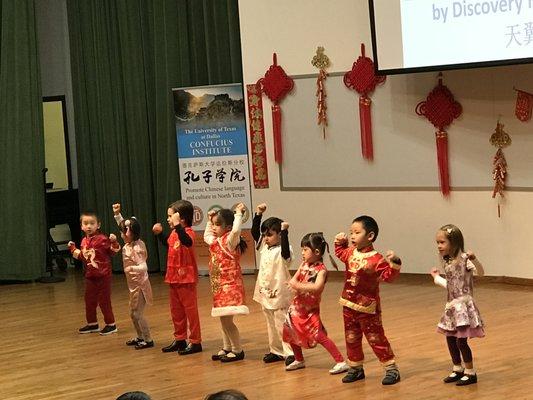 Chinese performance at UTD!