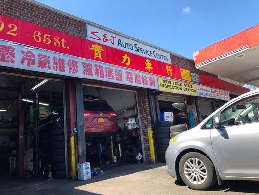 S & J Auto Service Center