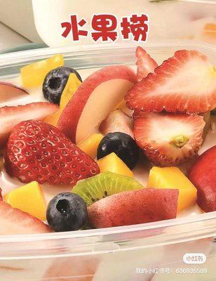 MG Fruit yogurt