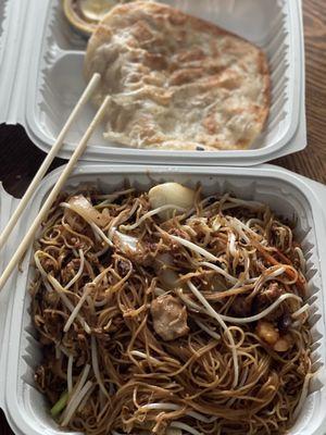 Ordered MS7. Chinese Rice Noodles and A5. Malaysia Pancake