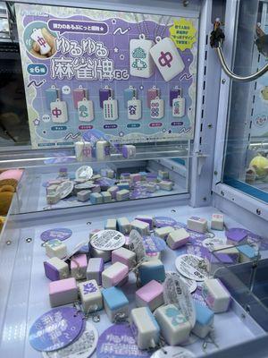 Mahjong Keychains