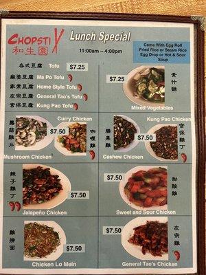 Menu 12/15/21