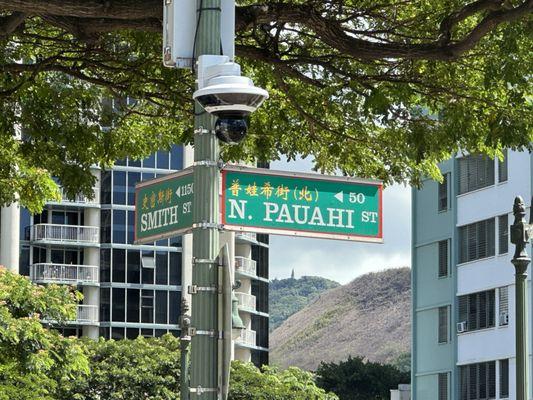 Parking lot right in back of the restaurant. Go to Pauahi and Smith. About $5