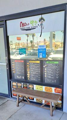 Front Door Menu