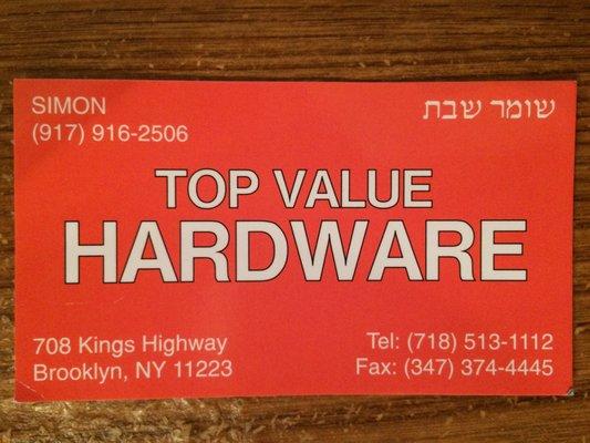 This is the store's business card.