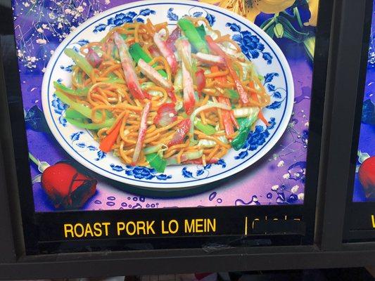 Roast Pork Lo Mein