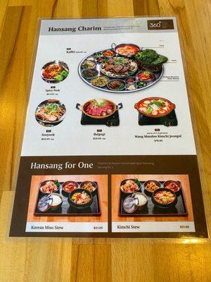 Korean Classic Pop-Up Menu