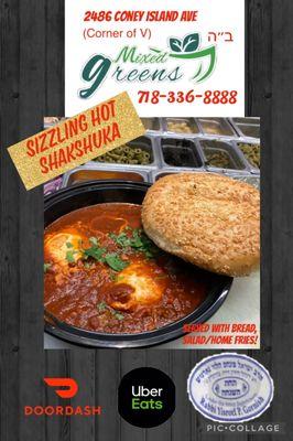 Shakshuka with a sesame ring, served with salad or home fries