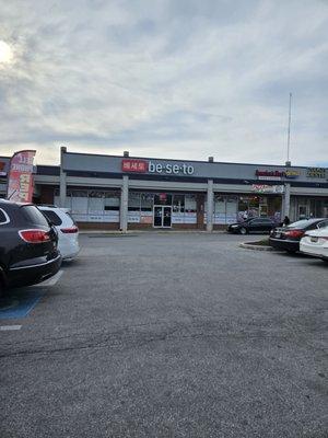 Asian strip mall - Catonsville