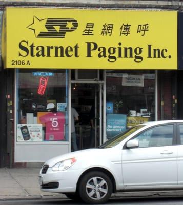 Starnet Paging Company