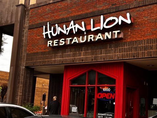 This is the sign that tells you it's the "Hunan Lion". And that irs "open"