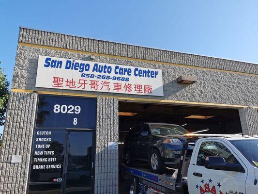 San Diego Auto Care Center