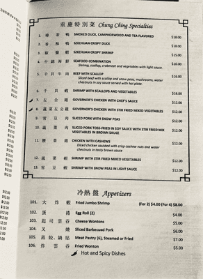 Menu March 2023 2 of 3