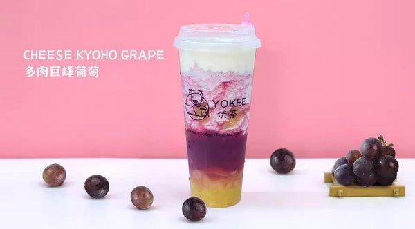 cheese kyoho grape