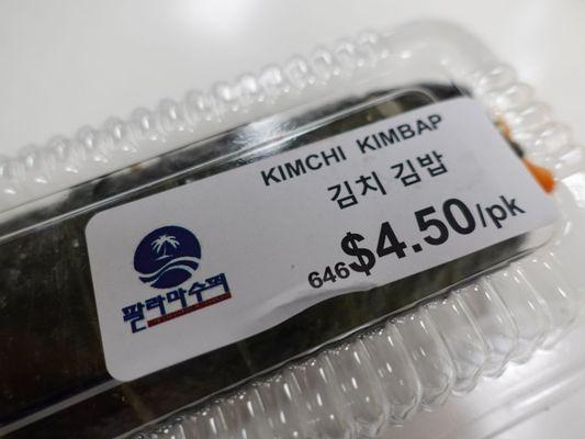 Kimchi Kimbap price