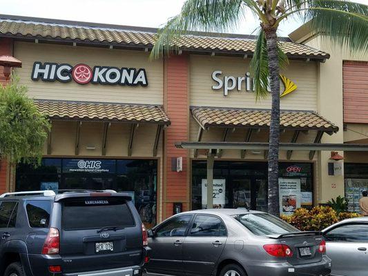 Some of the stores in Kona Commons.