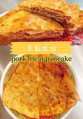 pork meat pancake
京都肉饼