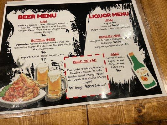 Drink menu