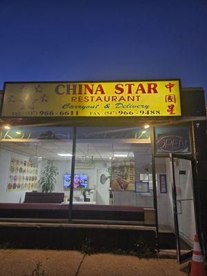 superb Cantonese Chinese dining experience? This is a must-visit! 8105 N. Milwaukee Ave., Niles, IL 60714. Tel # (847) 966-6611