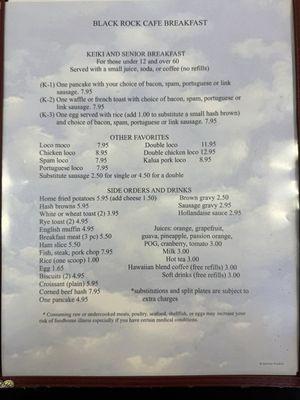 Breakfast Menu