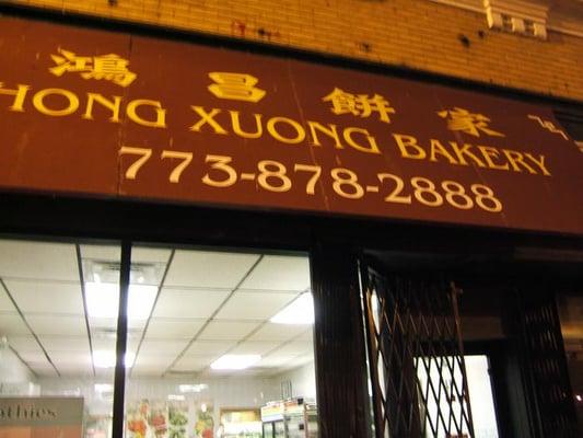 Hong Xuong Bakery