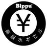 Photo of Bippuhookah F.