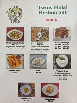 Menu - Sides/Appetizers