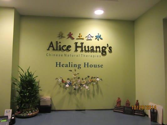 Reception area of Alice Huang's