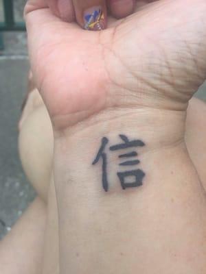 Faith Chinese symbol done by Rob.  Very friendly, great job.   the tattoo.