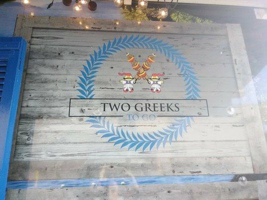 Awesome Greek food.