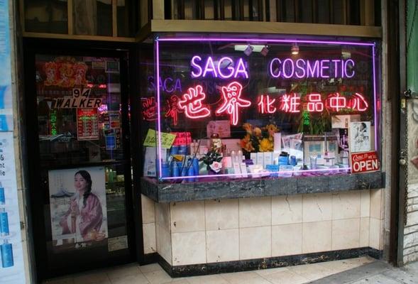 Saga Cosmetic