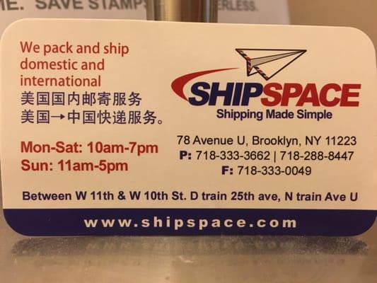 ShipSpace