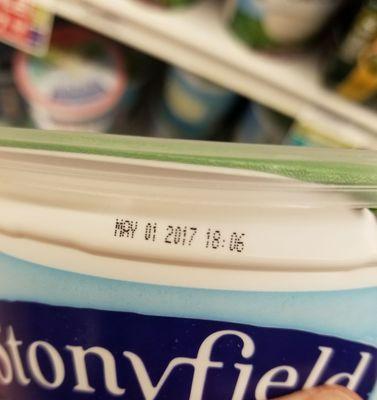 Taken May 10, 2017...10 days past expiration date.