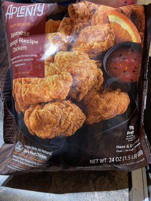 Amazon brand frozen chicken bites which are great compared to national commercial brands.