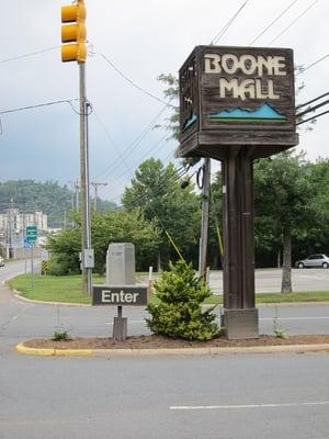 Boone Mall's original sign along Winklers Creek Road (back entrance).