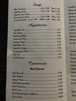 China Pearl Menu 8/19/23