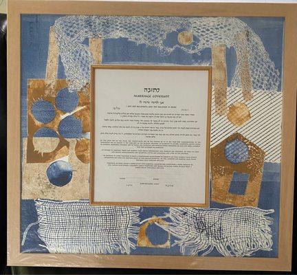 Ketubah I designed for my niece, framed by DRG