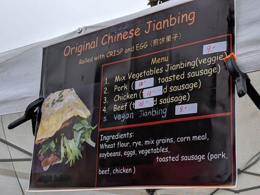 Dumpling's Kiosk