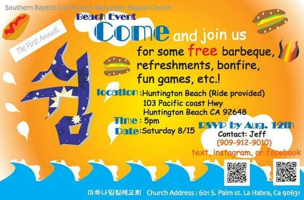 Free food and games at Huntington Beach!