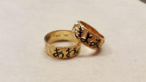 Hiragana rings with enamel