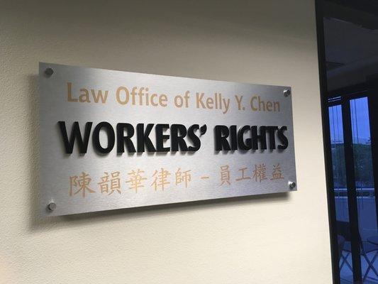 Law Office of Kelly Y Chen