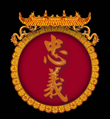 Zhong Yi Kung Fu Association