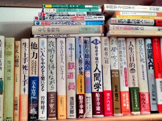 Japanese Books