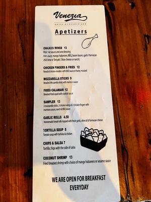 Appetizer menu 7/23