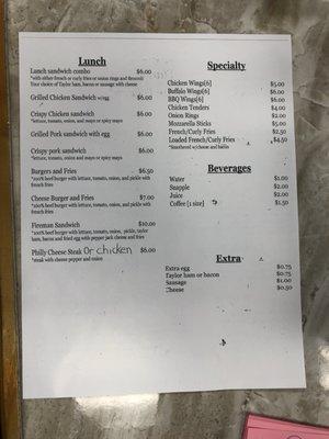 New lunch items