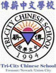 Tricity Chinese School